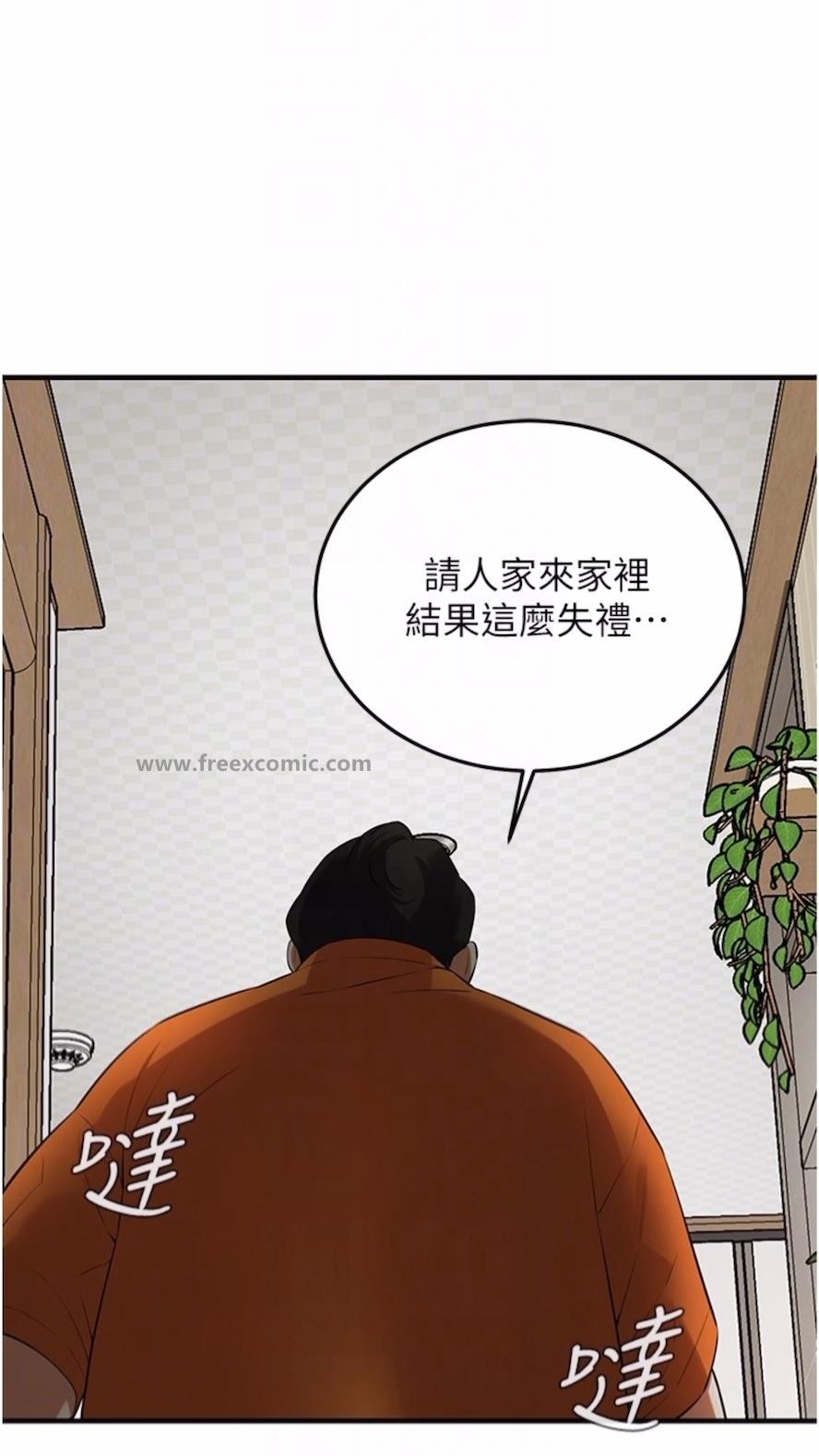 第28话-嫂子妳高潮了吧？ - 第48.jpg页