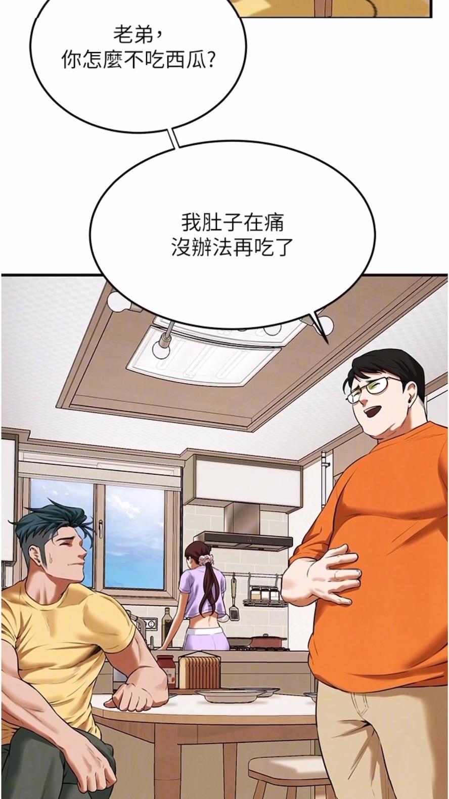 第28话-嫂子妳高潮了吧？ - 第50.jpg页