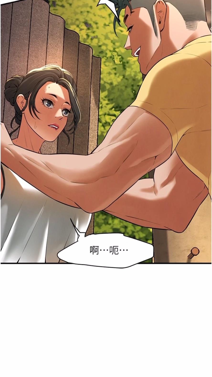 第28话-嫂子妳高潮了吧？ - 第63.jpg页