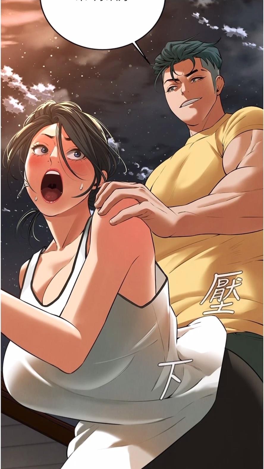 第28话-嫂子妳高潮了吧？ - 第69.jpg页