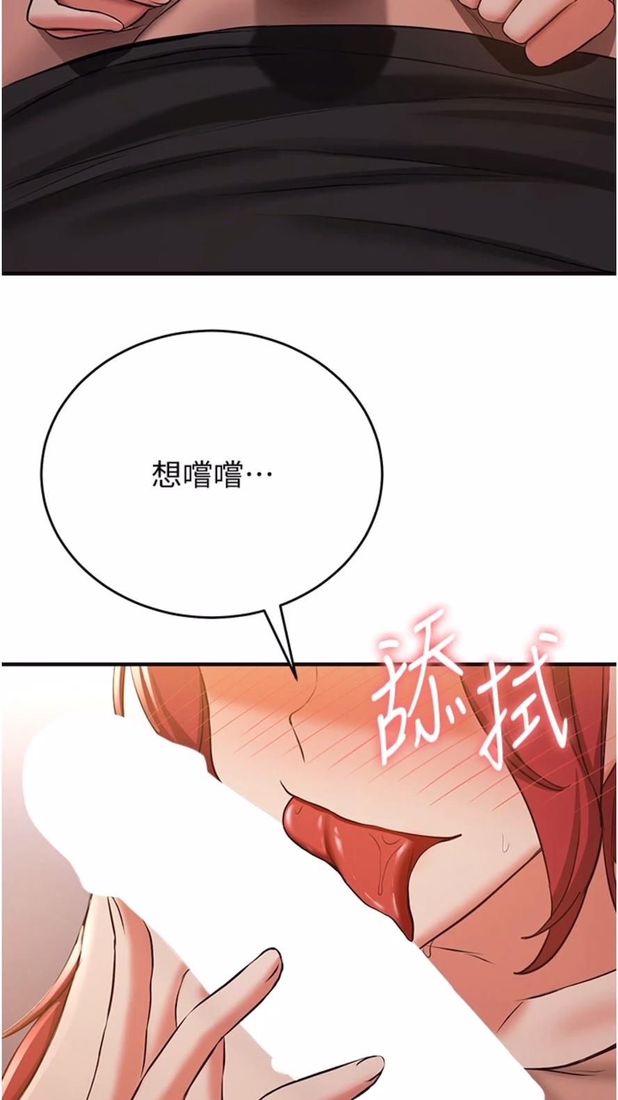 第30话-餵母猫喝牛奶 - 第3.jpg页