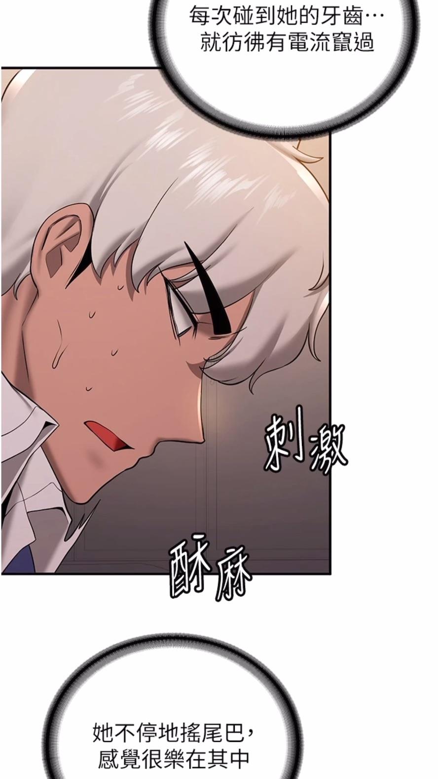 第30话-餵母猫喝牛奶 - 第17.jpg页