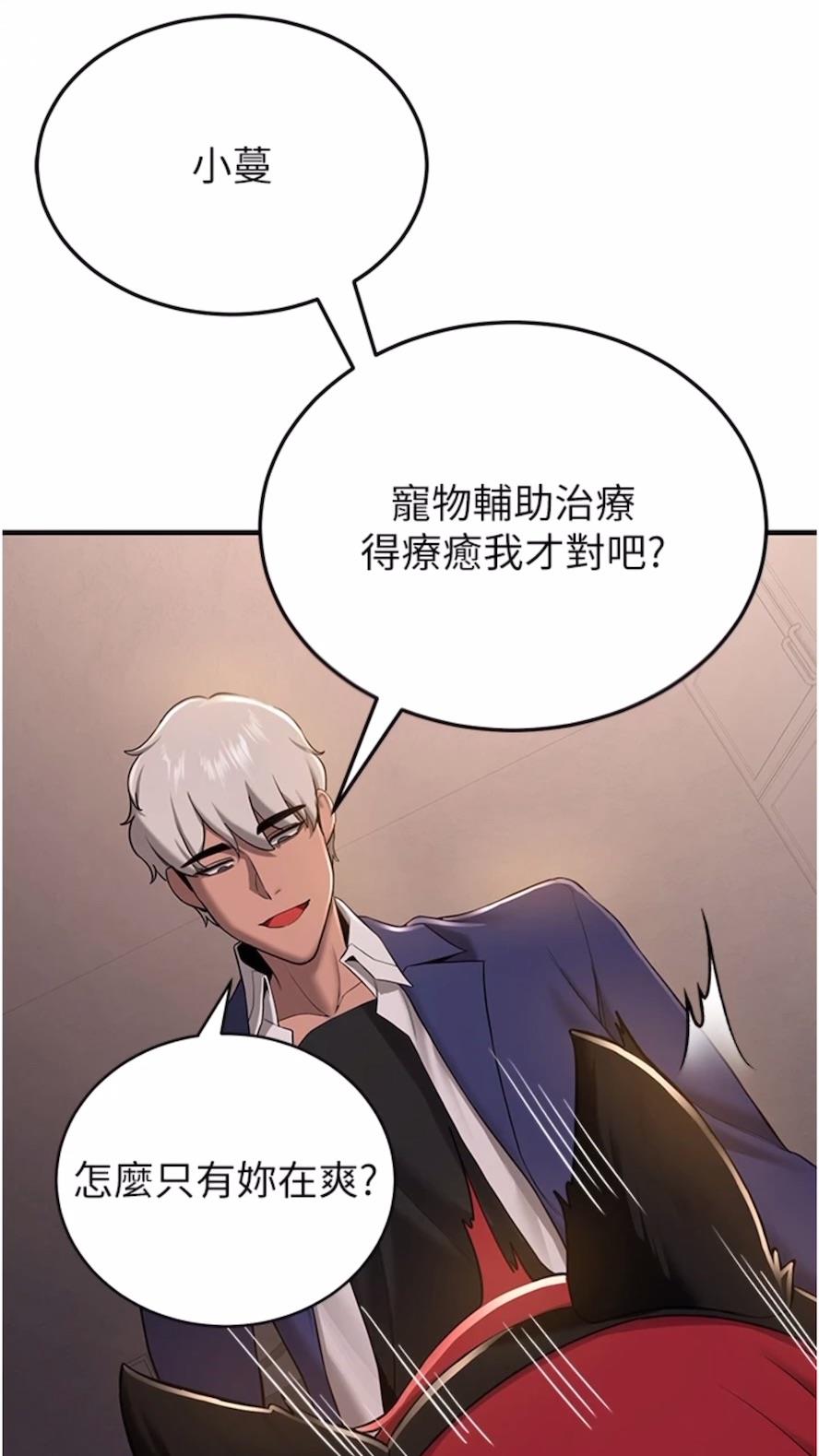 第30话-餵母猫喝牛奶 - 第19.jpg页