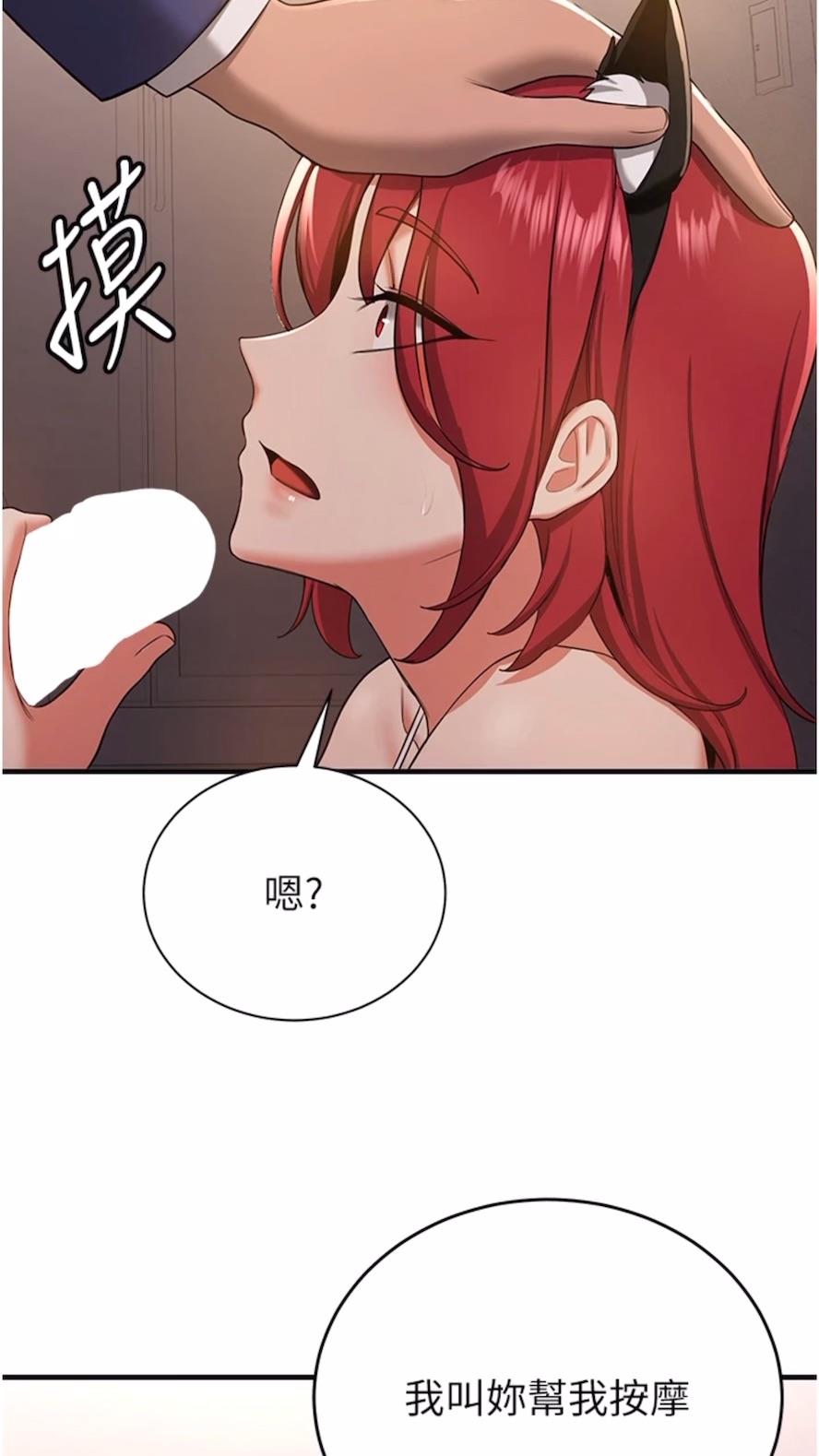 第30话-餵母猫喝牛奶 - 第22.jpg页
