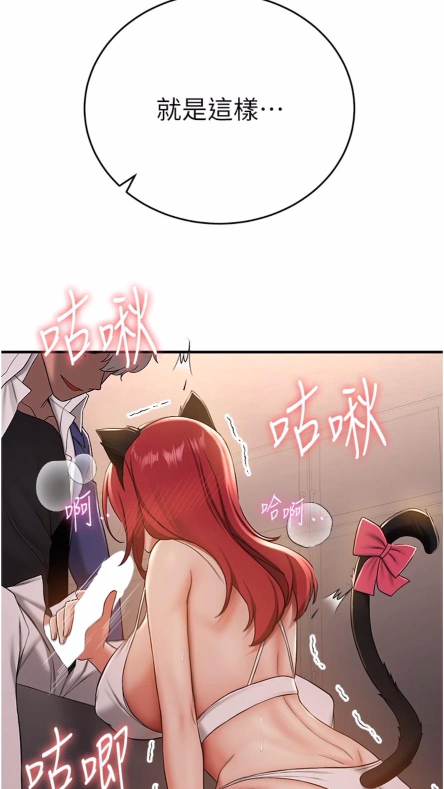 第30话-餵母猫喝牛奶 - 第32.jpg页