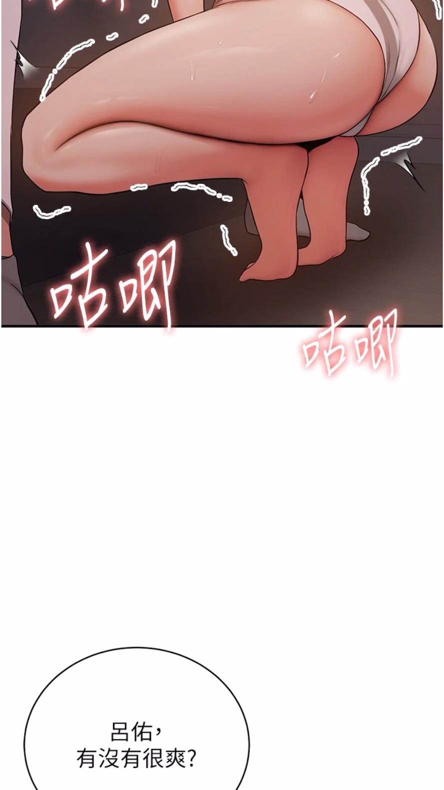 第30话-餵母猫喝牛奶 - 第33.jpg页