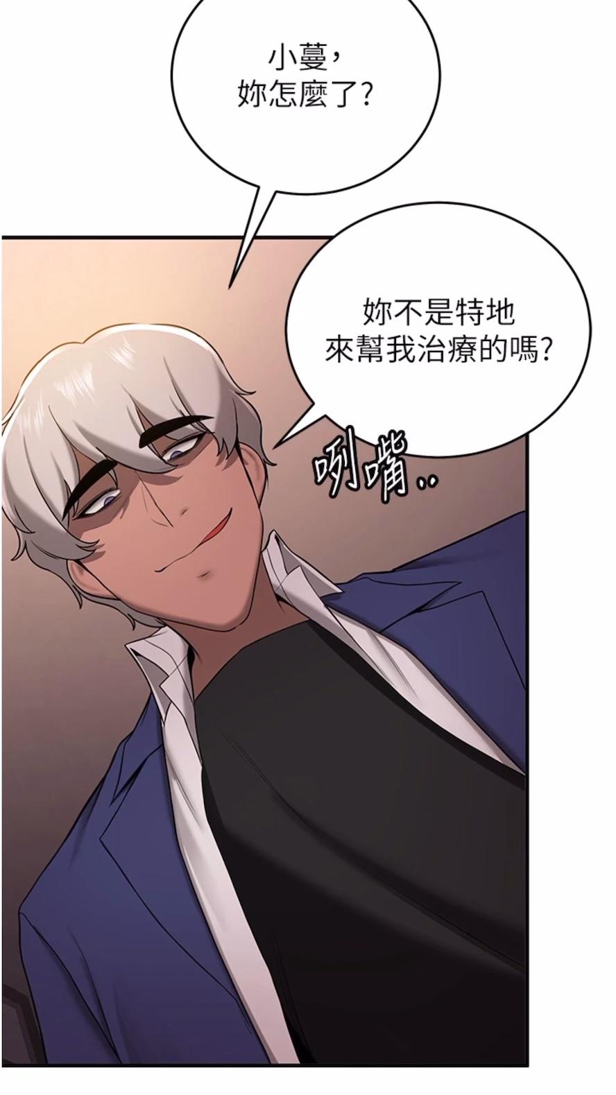 第30话-餵母猫喝牛奶 - 第37.jpg页