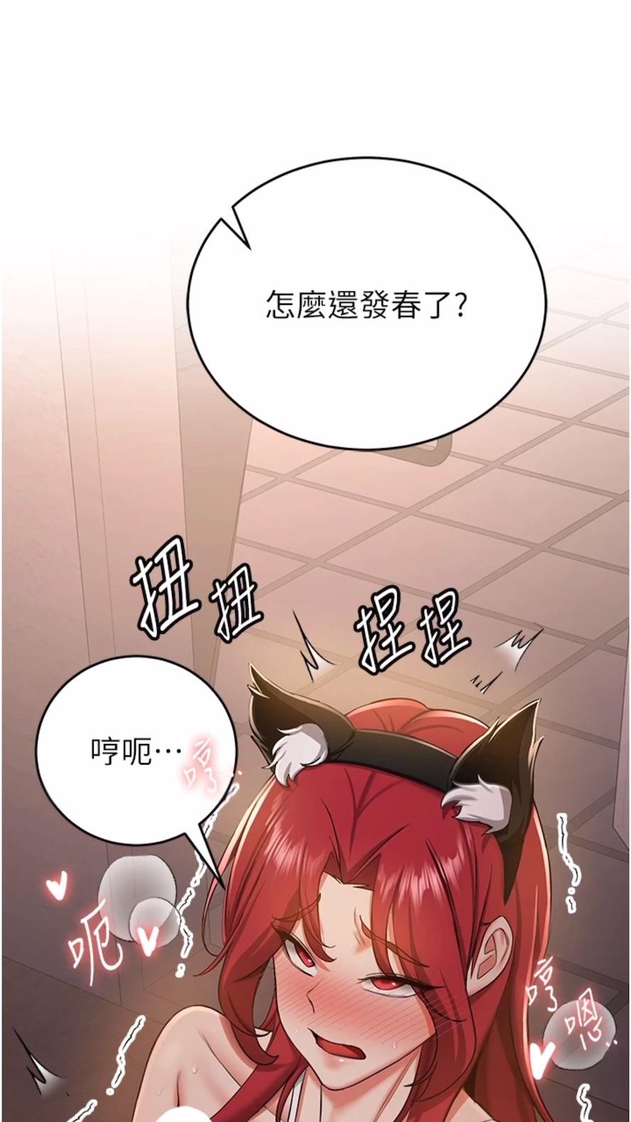 第30话-餵母猫喝牛奶 - 第38.jpg页