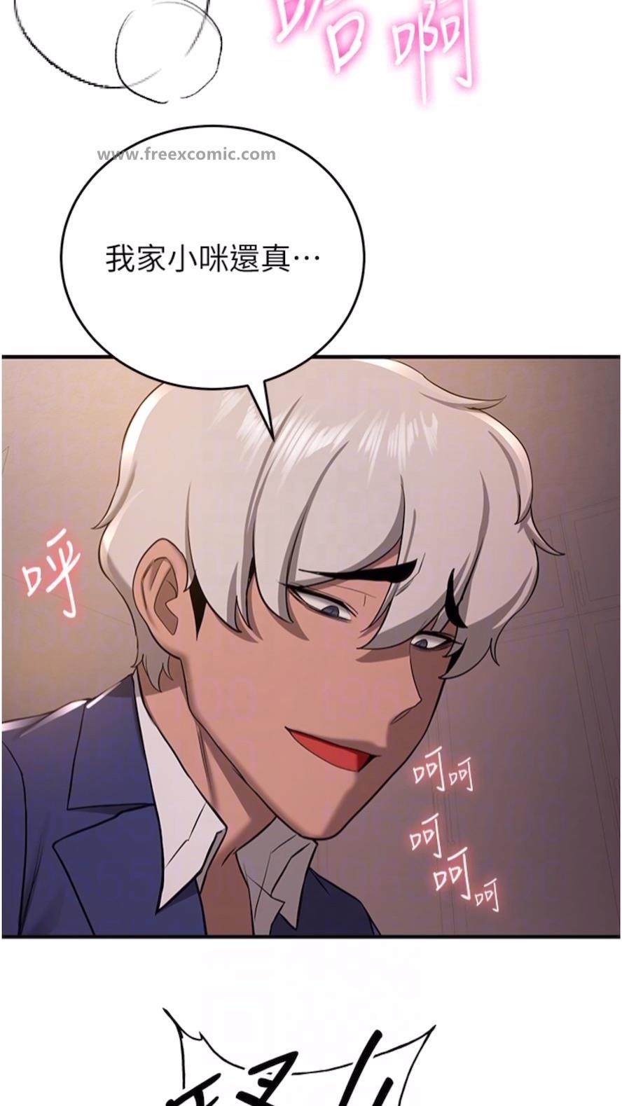 第30话-餵母猫喝牛奶 - 第48.jpg页