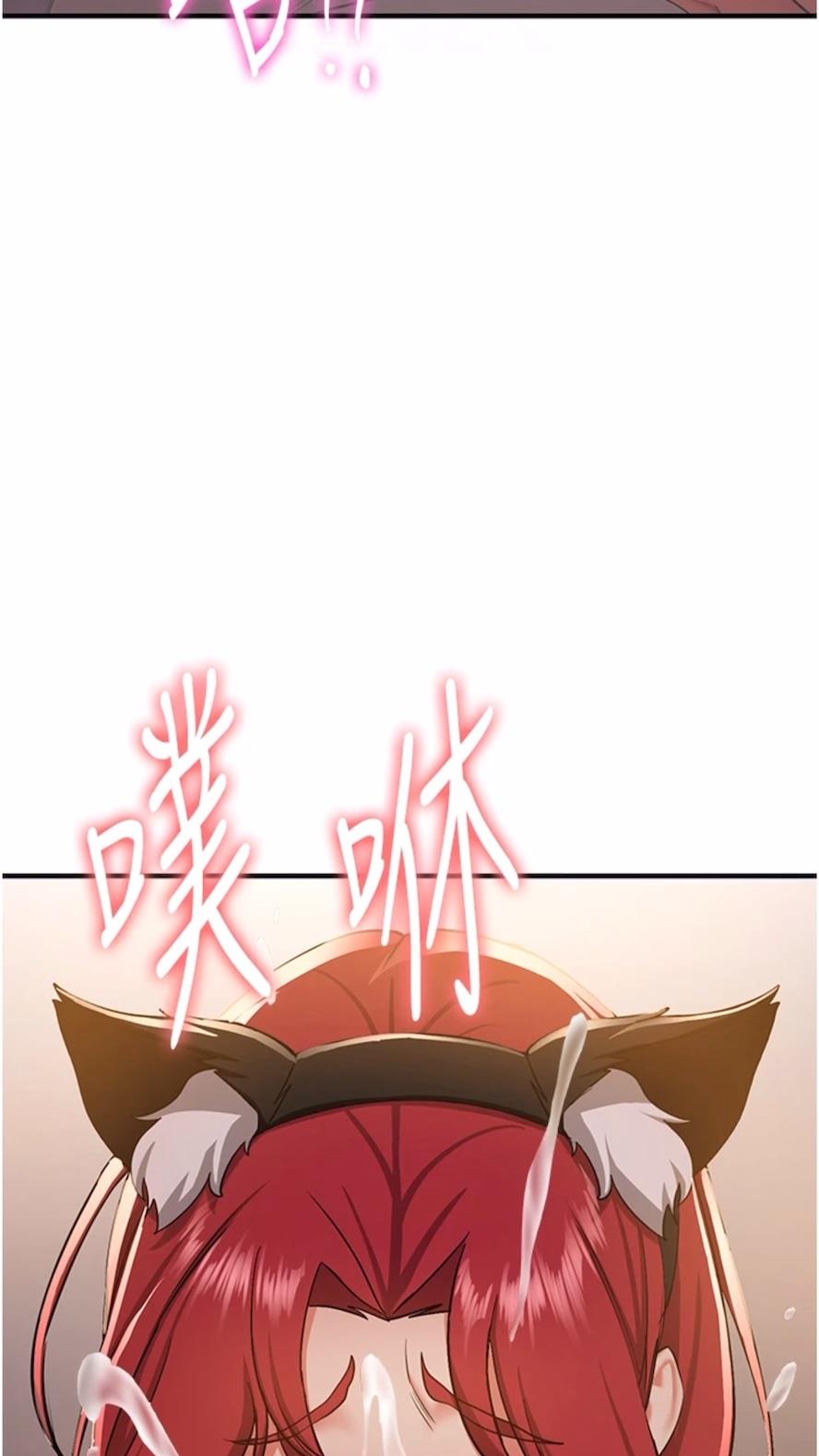 第30话-餵母猫喝牛奶 - 第50.jpg页