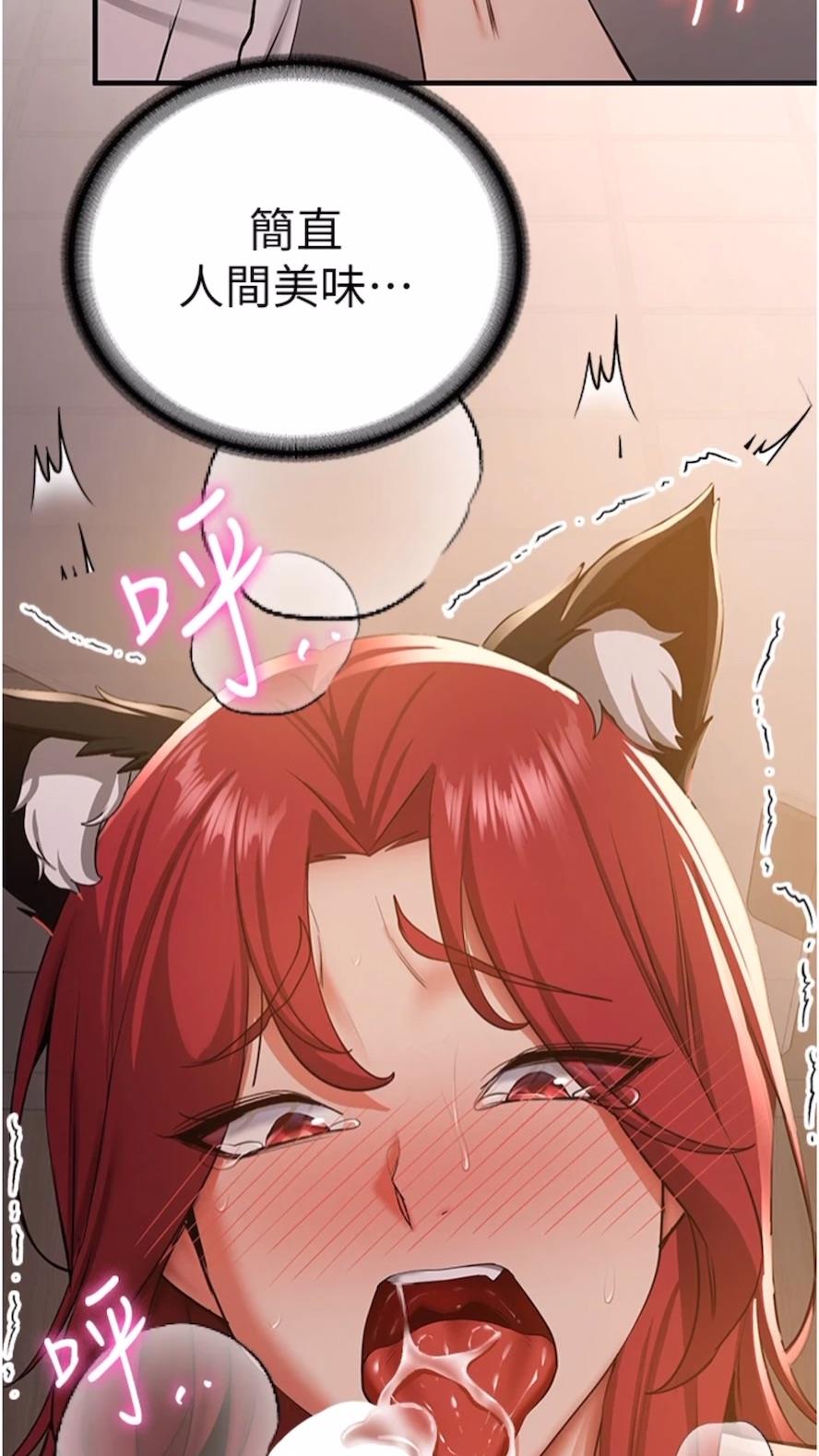 第30话-餵母猫喝牛奶 - 第55.jpg页
