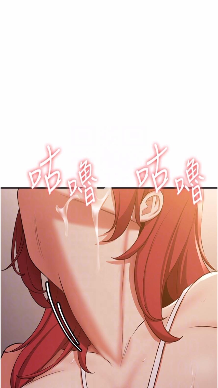 第30话-餵母猫喝牛奶 - 第57.jpg页