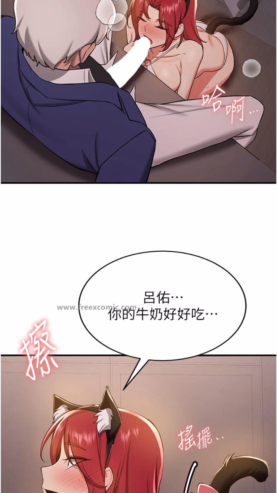 第30话-餵母猫喝牛奶 - 第60.jpg页