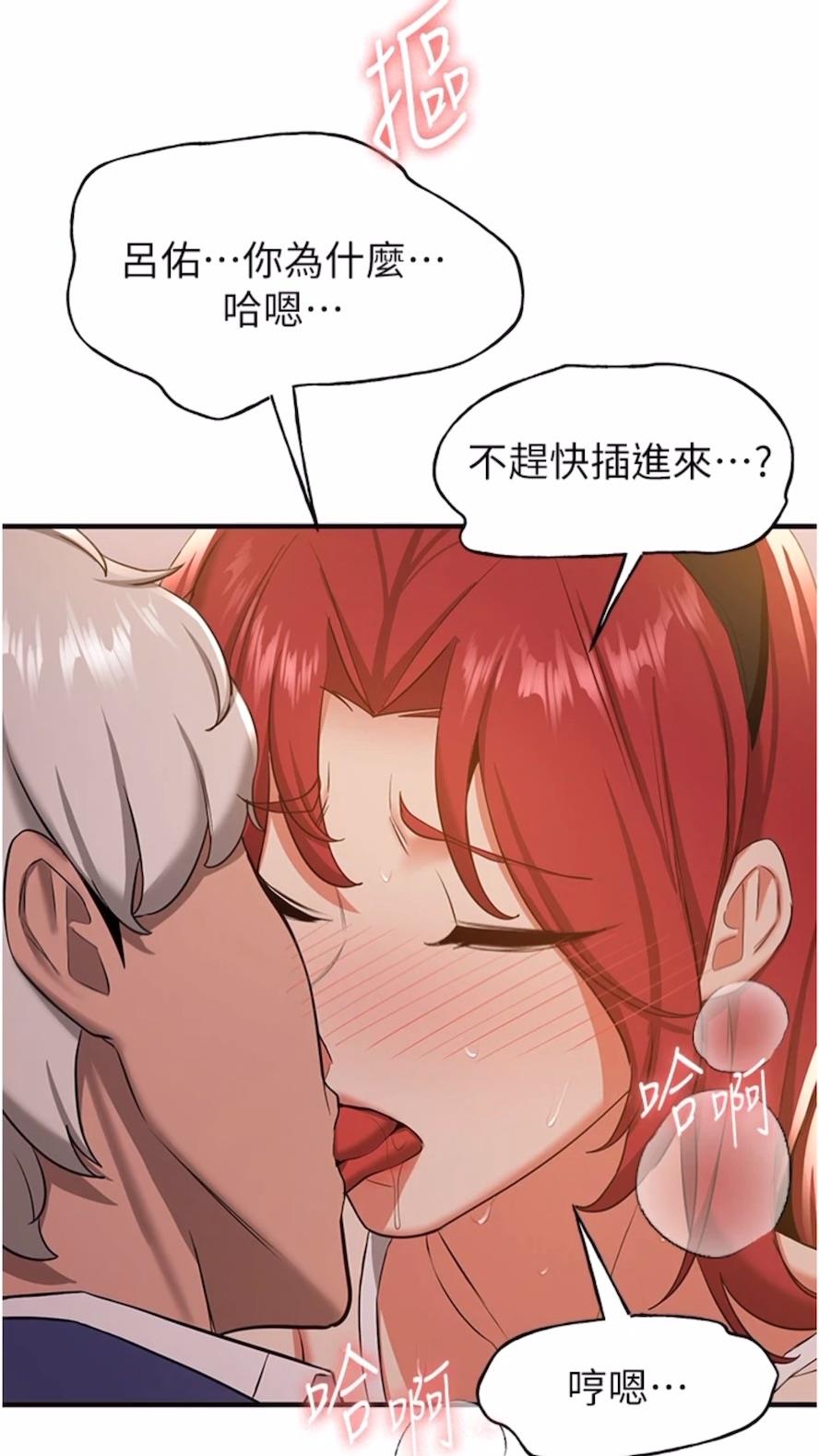 第30话-餵母猫喝牛奶 - 第68.jpg页