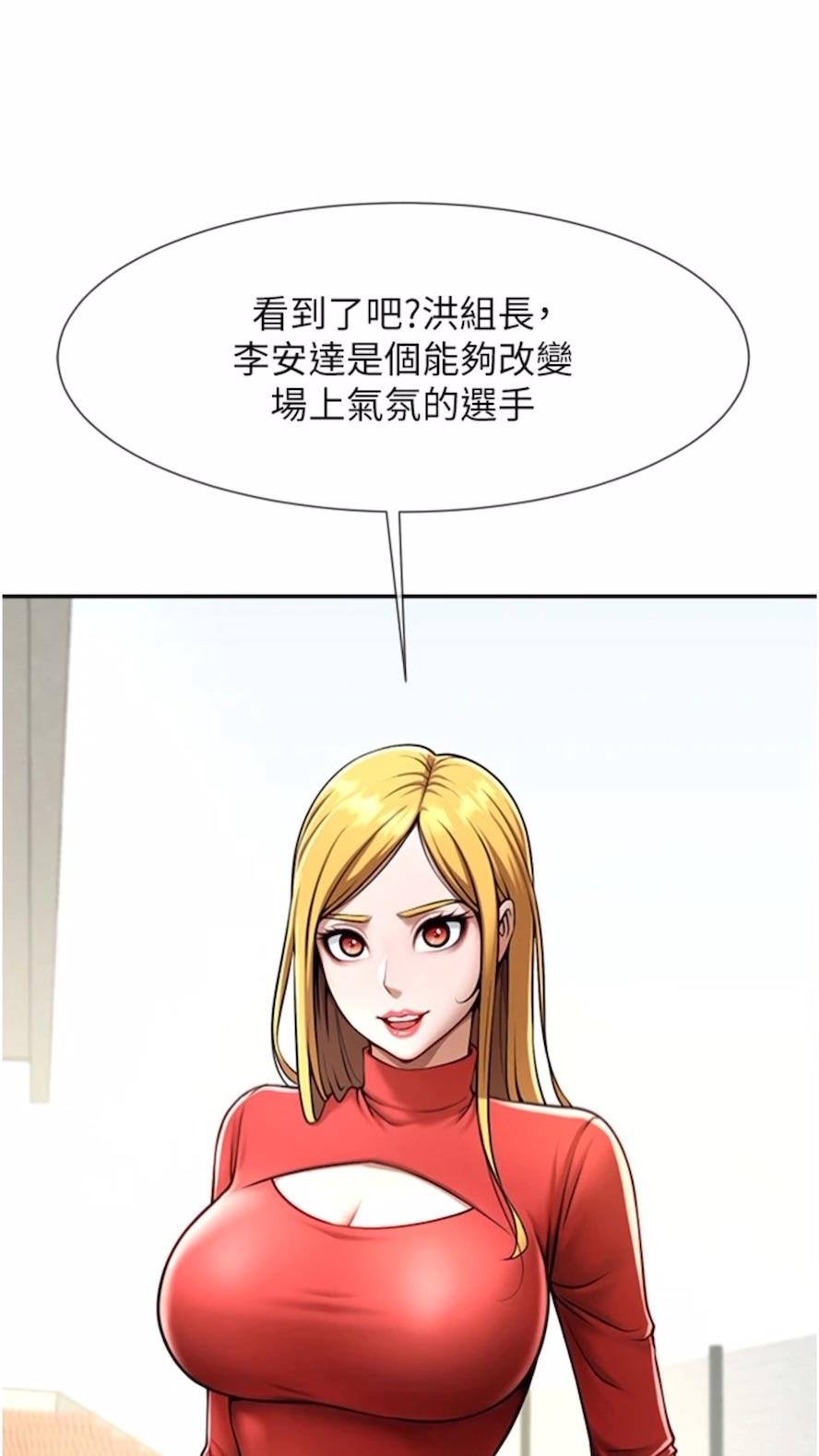 第16话-怀孕后变得更淫蕩 - 第2.jpg页