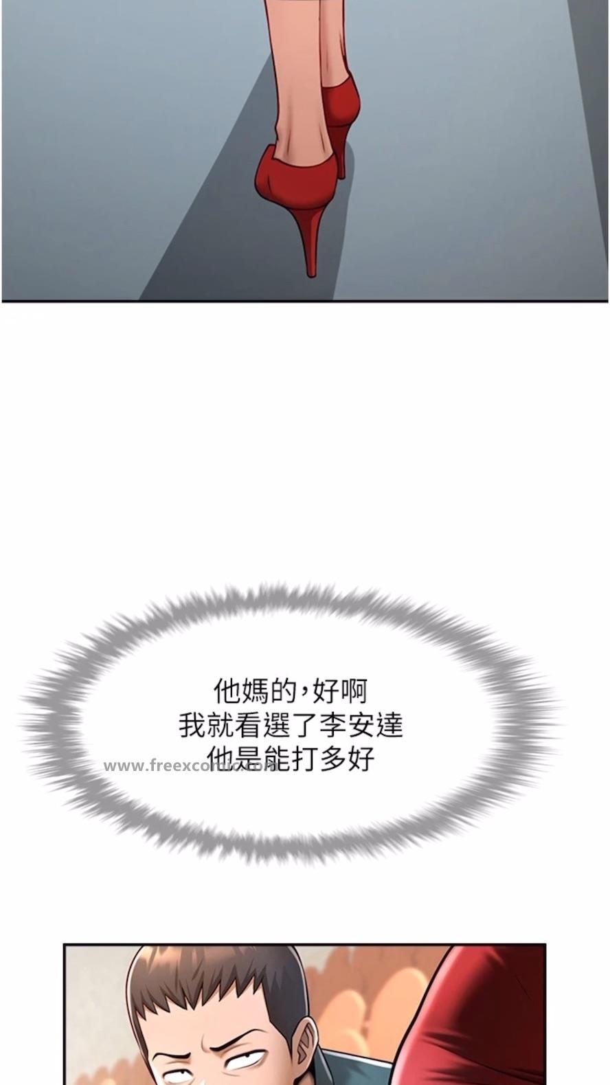 第16话-怀孕后变得更淫蕩 - 第6.jpg页