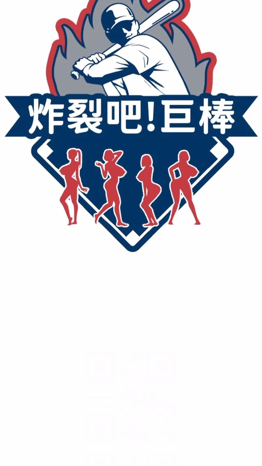 第16话-怀孕后变得更淫蕩 - 第8.jpg页