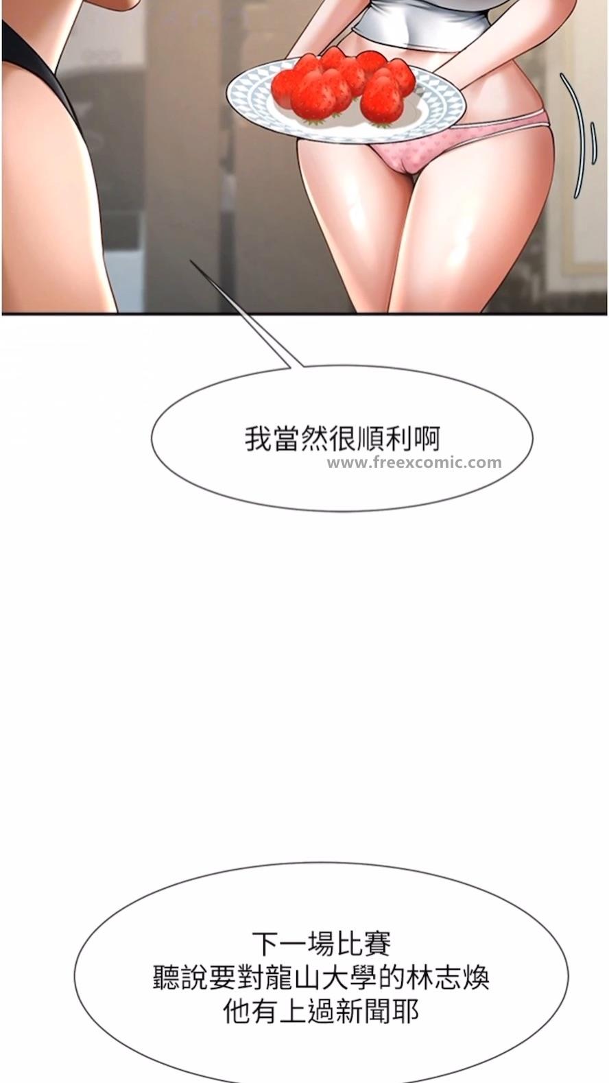 第16话-怀孕后变得更淫蕩 - 第12.jpg页