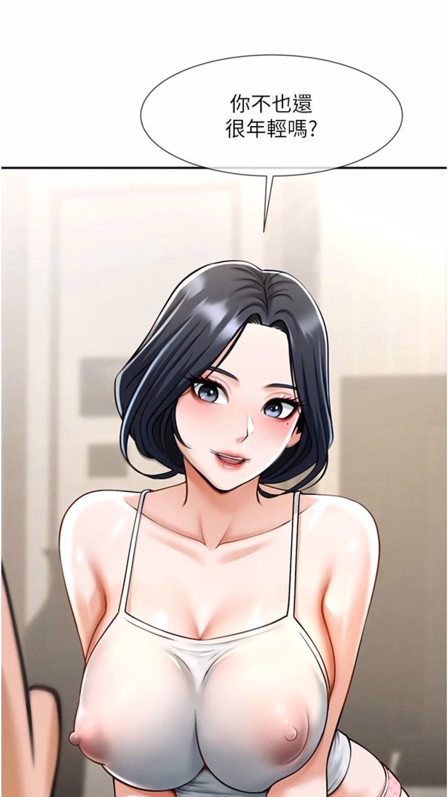 第16话-怀孕后变得更淫蕩 - 第15.jpg页