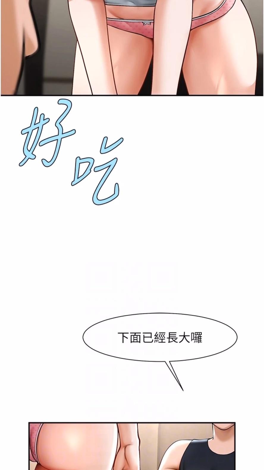 第16话-怀孕后变得更淫蕩 - 第16.jpg页