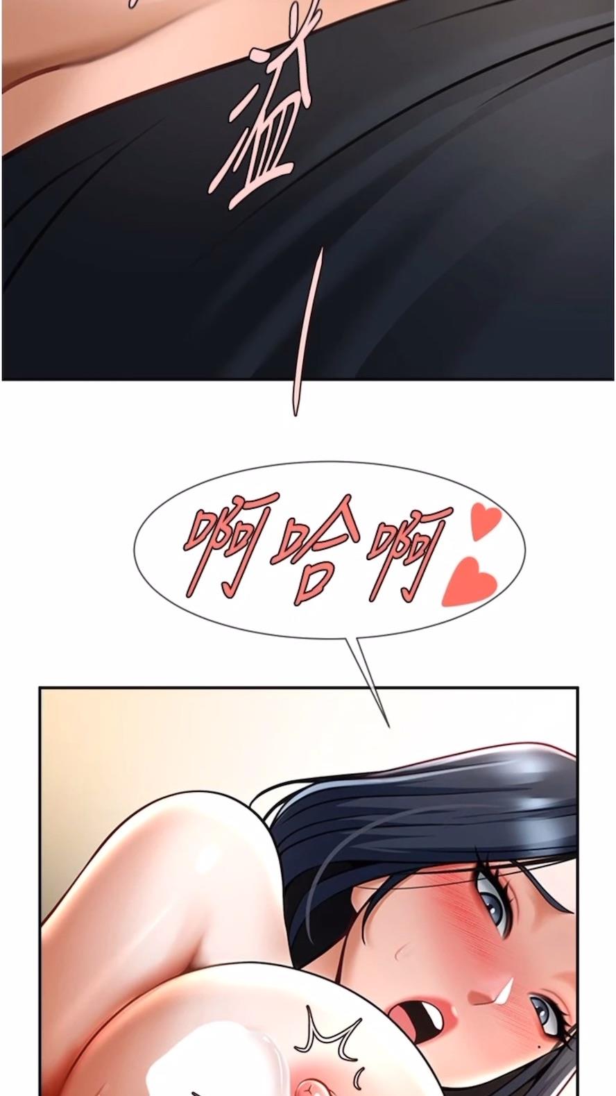 第16话-怀孕后变得更淫蕩 - 第37.jpg页