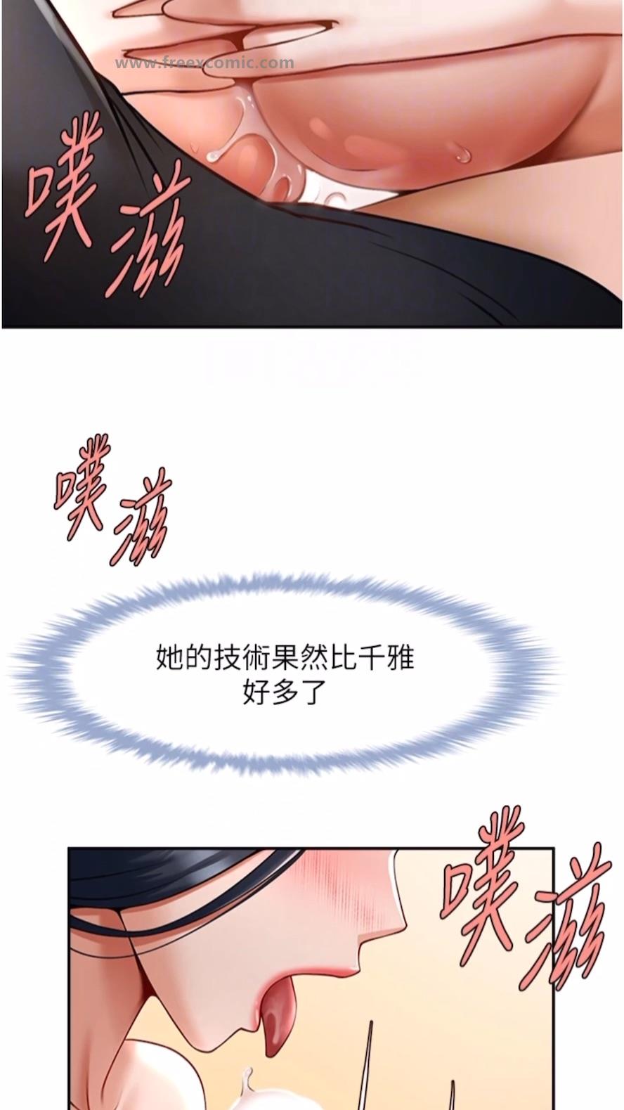 第16话-怀孕后变得更淫蕩 - 第42.jpg页