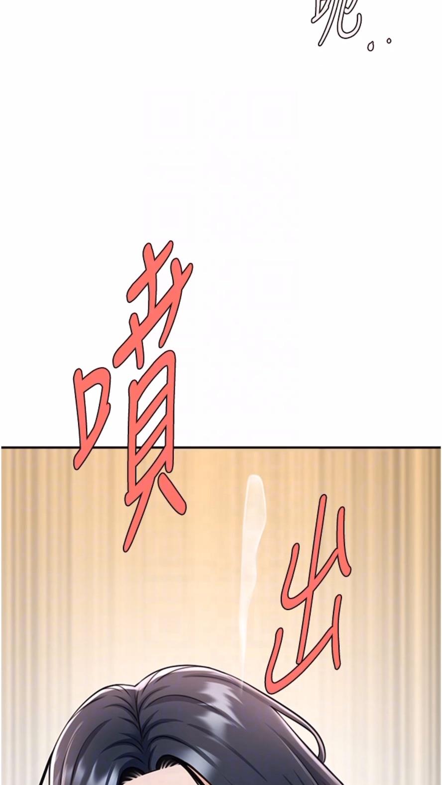 第16话-怀孕后变得更淫蕩 - 第45.jpg页