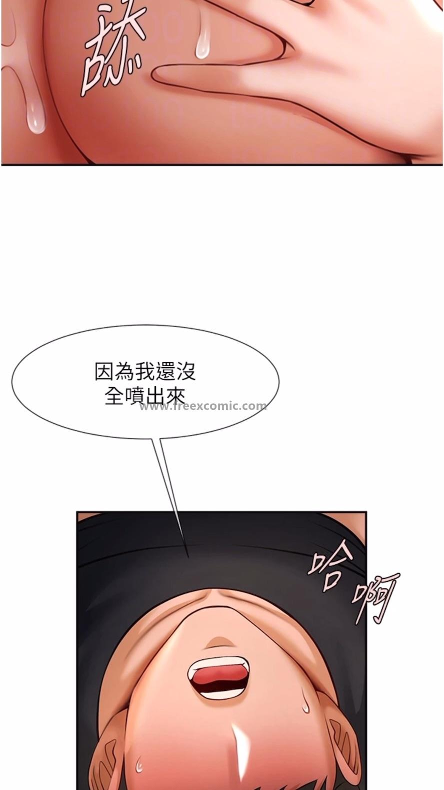 第16话-怀孕后变得更淫蕩 - 第48.jpg页