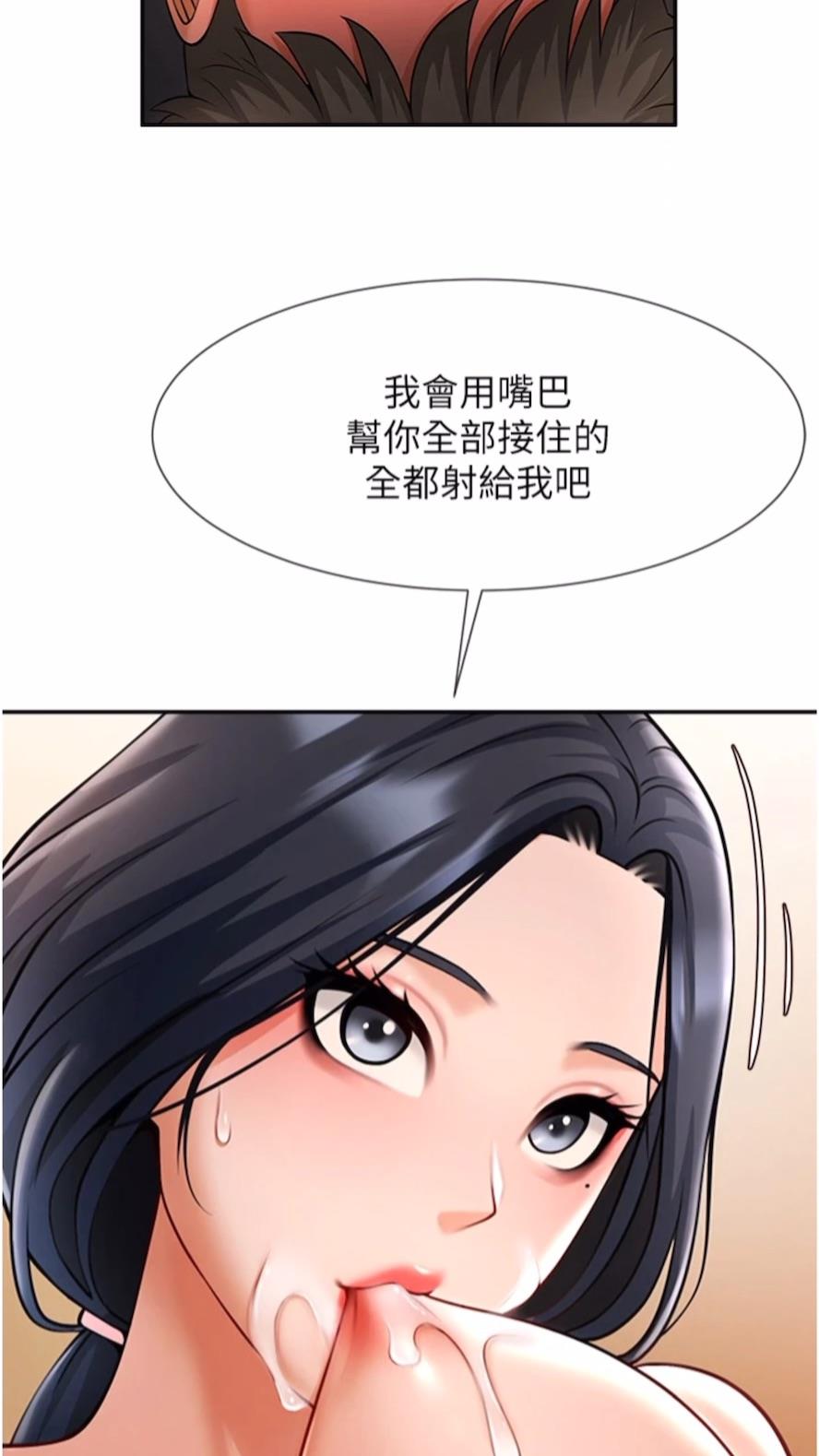 第16话-怀孕后变得更淫蕩 - 第49.jpg页