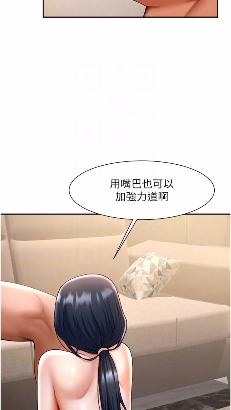 第16话-怀孕后变得更淫蕩 - 第51.jpg页
