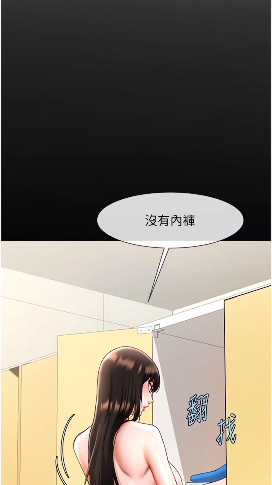 第16话-怀孕后变得更淫蕩 - 第55.jpg页