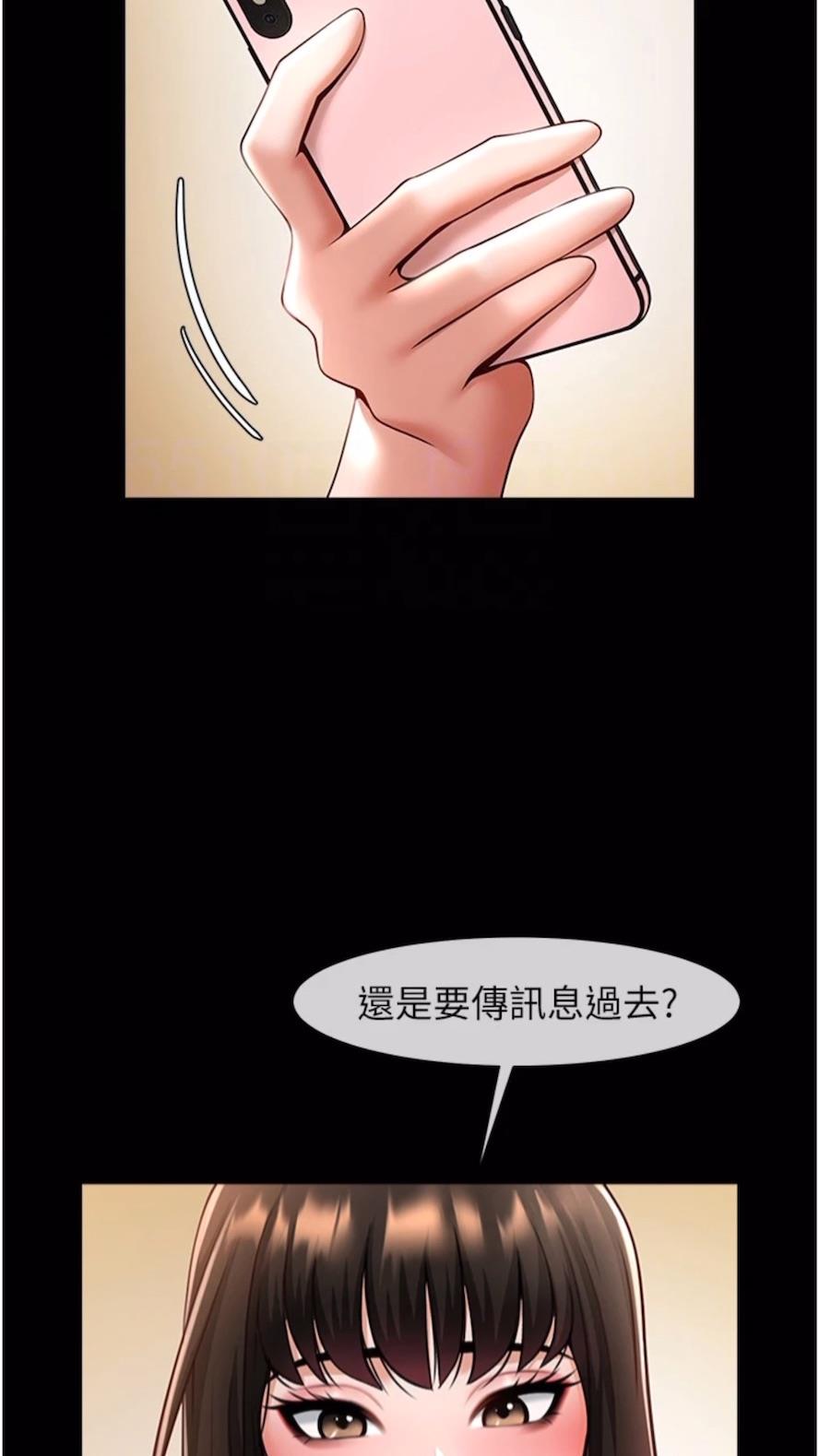 第16话-怀孕后变得更淫蕩 - 第57.jpg页