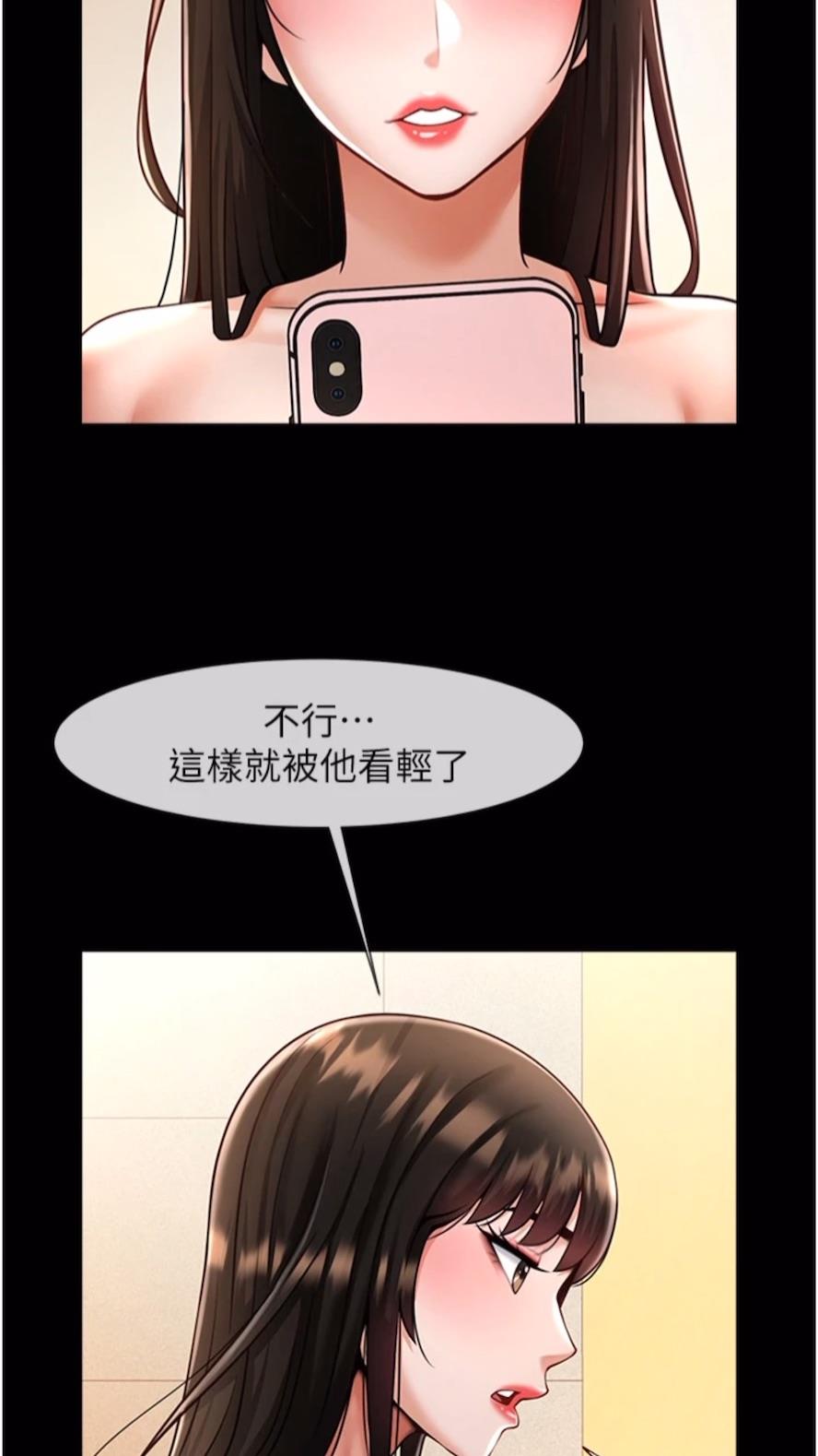 第16话-怀孕后变得更淫蕩 - 第58.jpg页