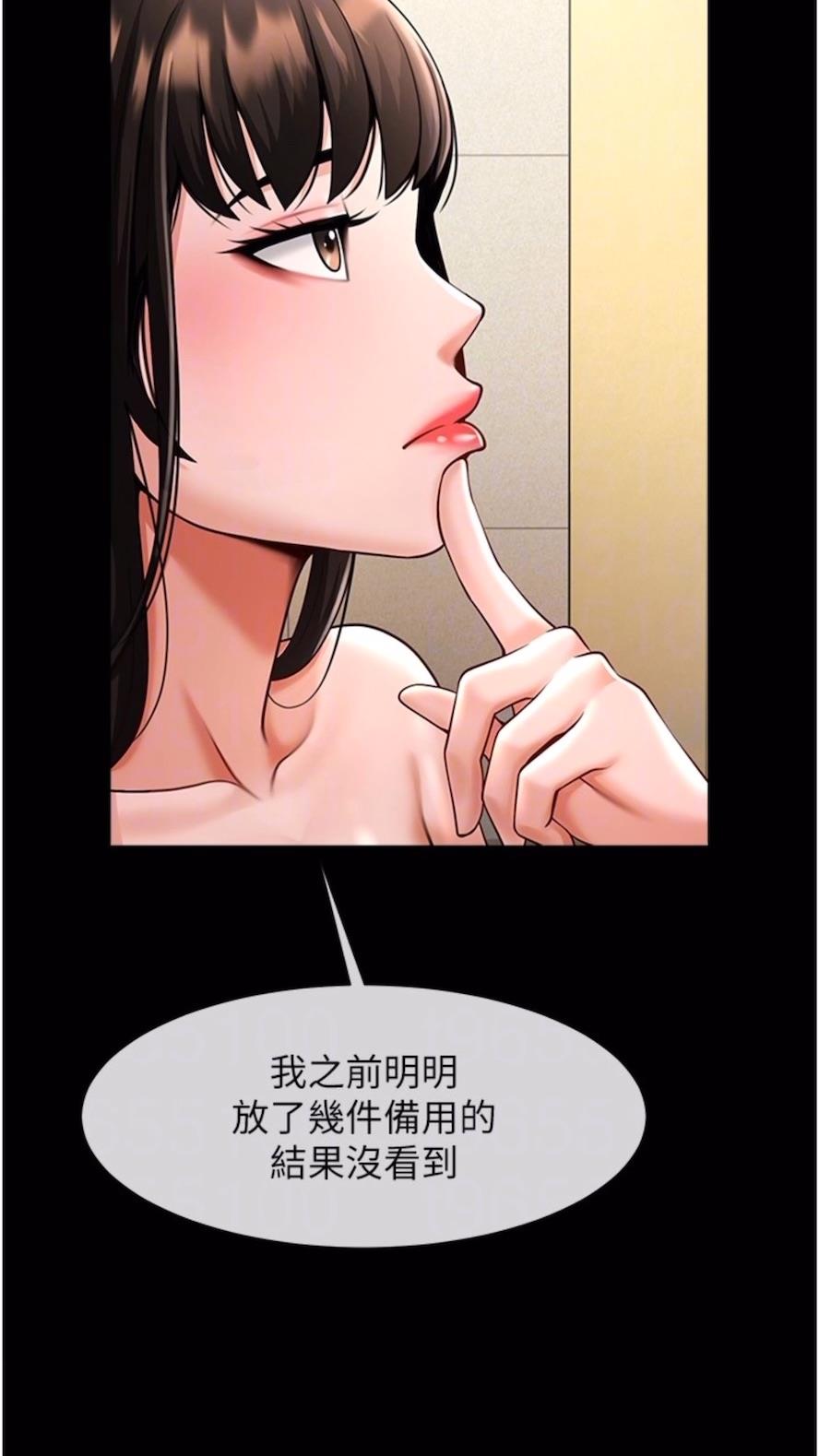 第16话-怀孕后变得更淫蕩 - 第63.jpg页
