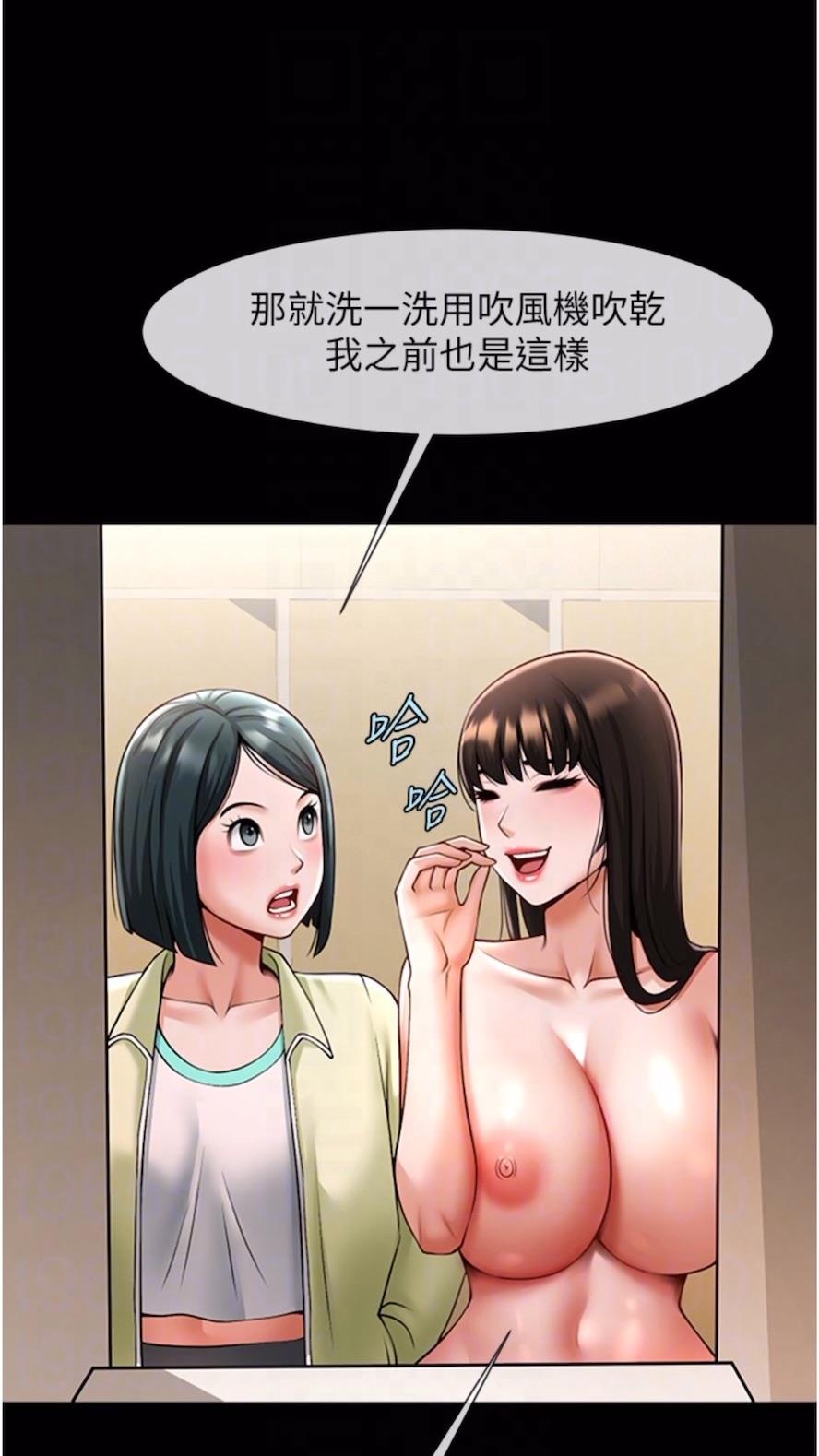 第16话-怀孕后变得更淫蕩 - 第64.jpg页