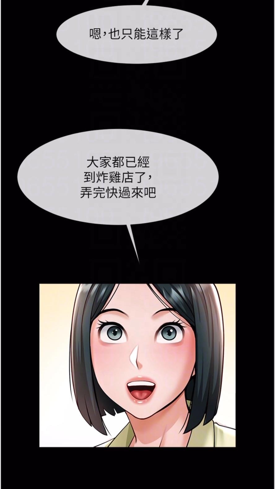 第16话-怀孕后变得更淫蕩 - 第65.jpg页
