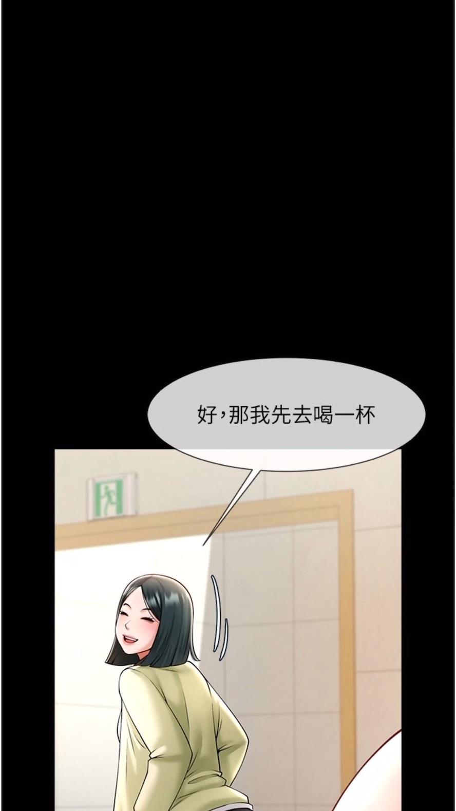第16话-怀孕后变得更淫蕩 - 第67.jpg页