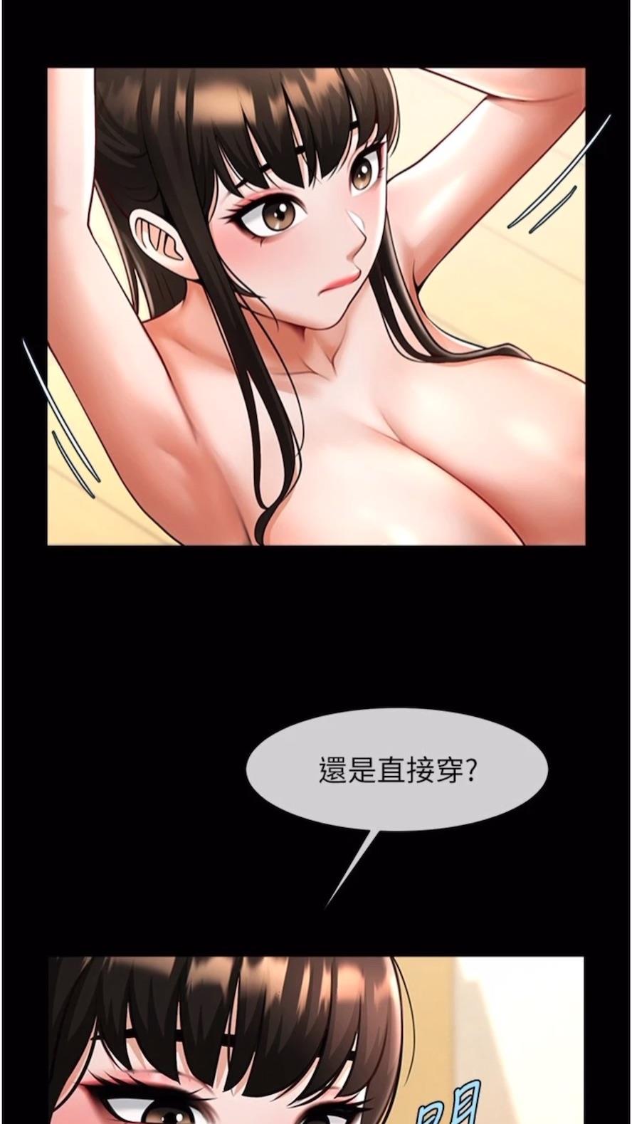 第16话-怀孕后变得更淫蕩 - 第69.jpg页