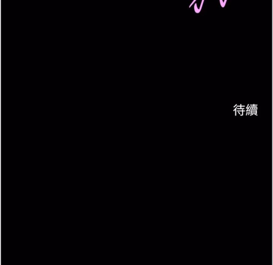 第16话-怀孕后变得更淫蕩 - 第85.jpg页