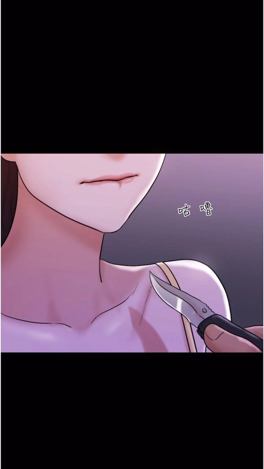 第47话-妳得用肉体还债 - 第5.jpg页