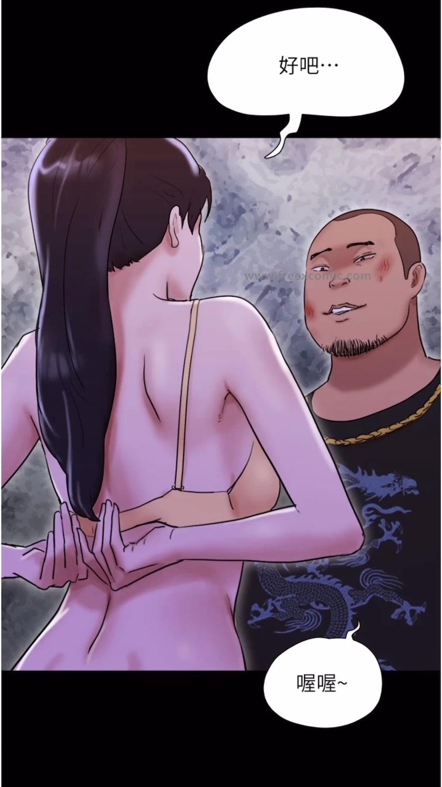 第47话-妳得用肉体还债 - 第6.jpg页