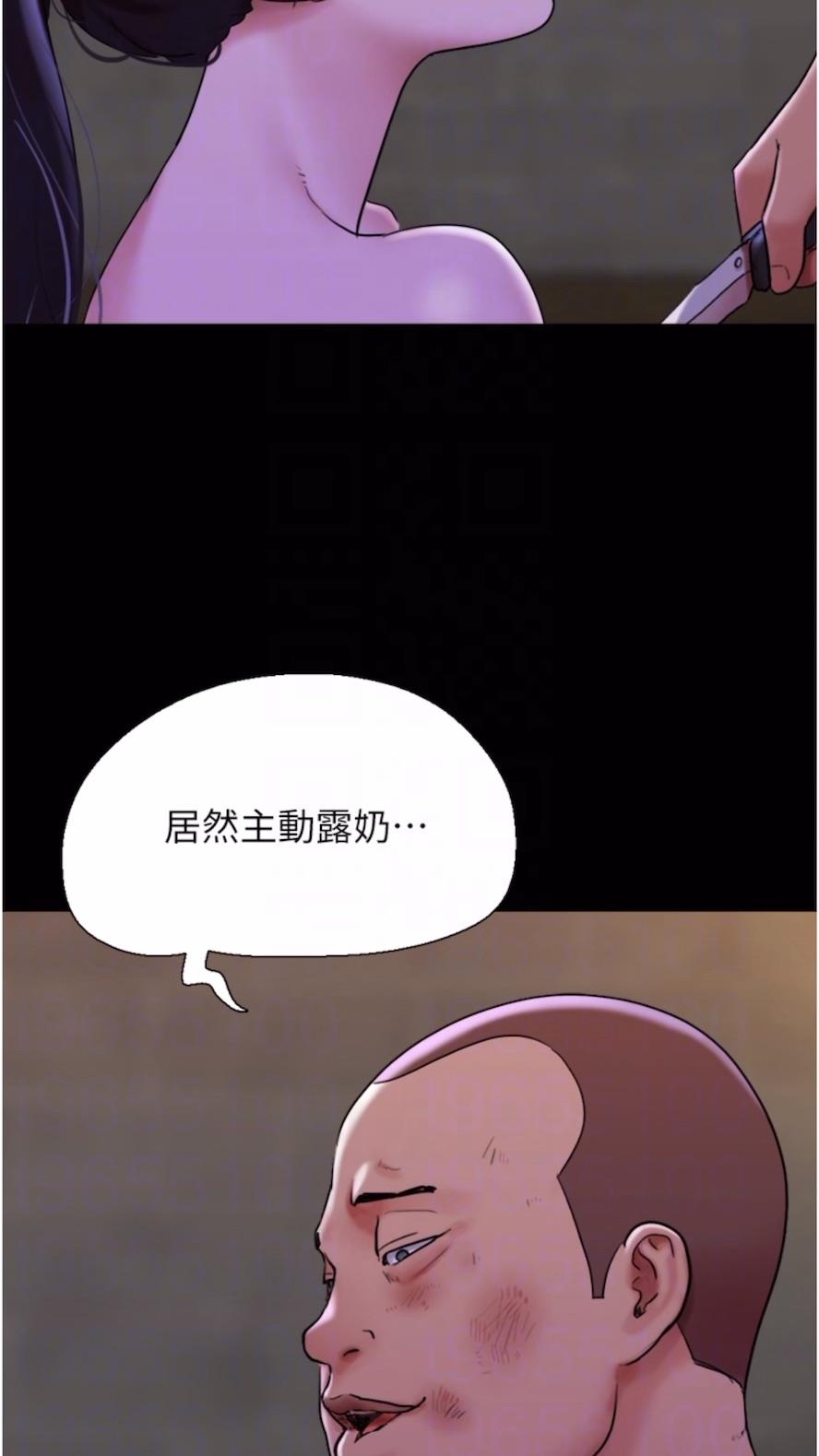 第47话-妳得用肉体还债 - 第13.jpg页