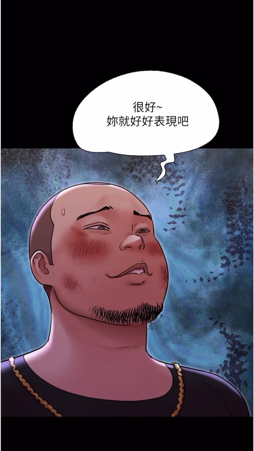 第47话-妳得用肉体还债 - 第19.jpg页