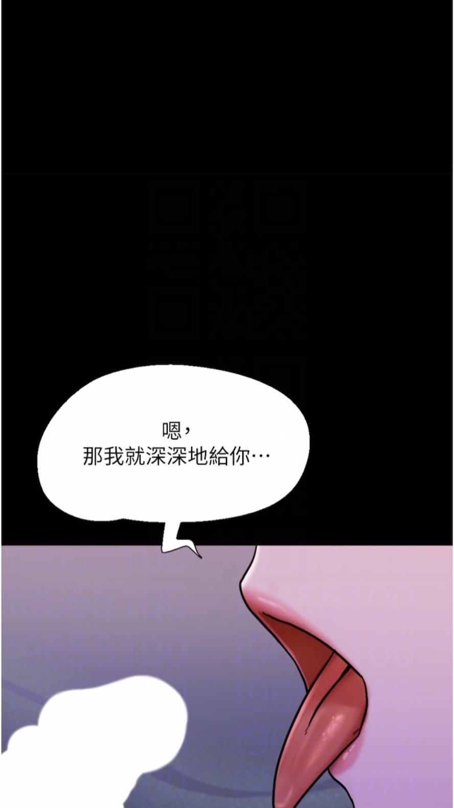 第47话-妳得用肉体还债 - 第20.jpg页