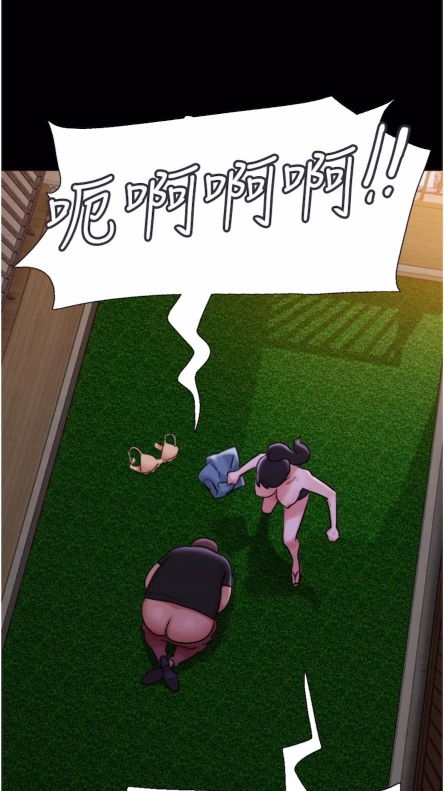 第47话-妳得用肉体还债 - 第25.jpg页