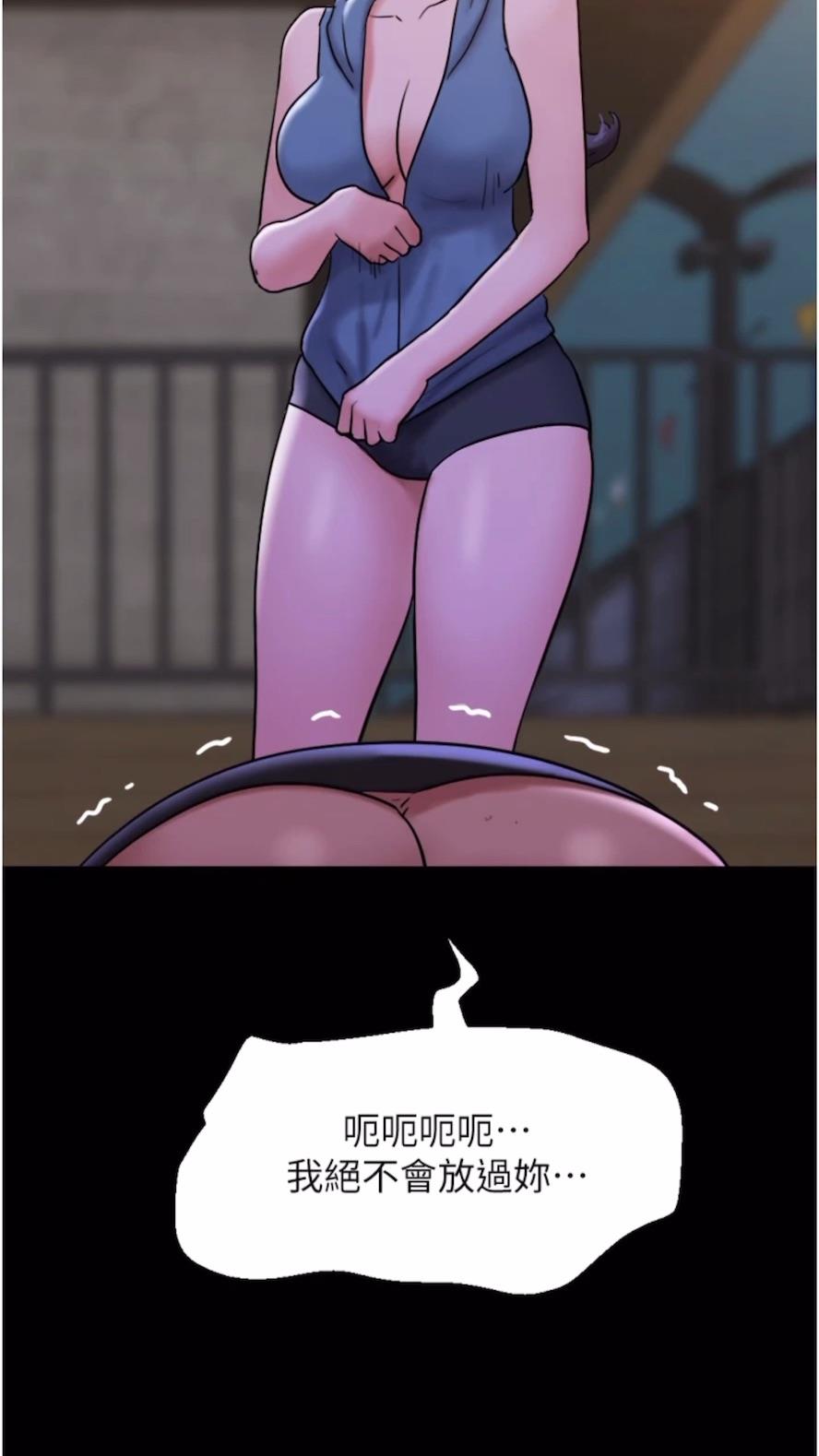 第47话-妳得用肉体还债 - 第27.jpg页