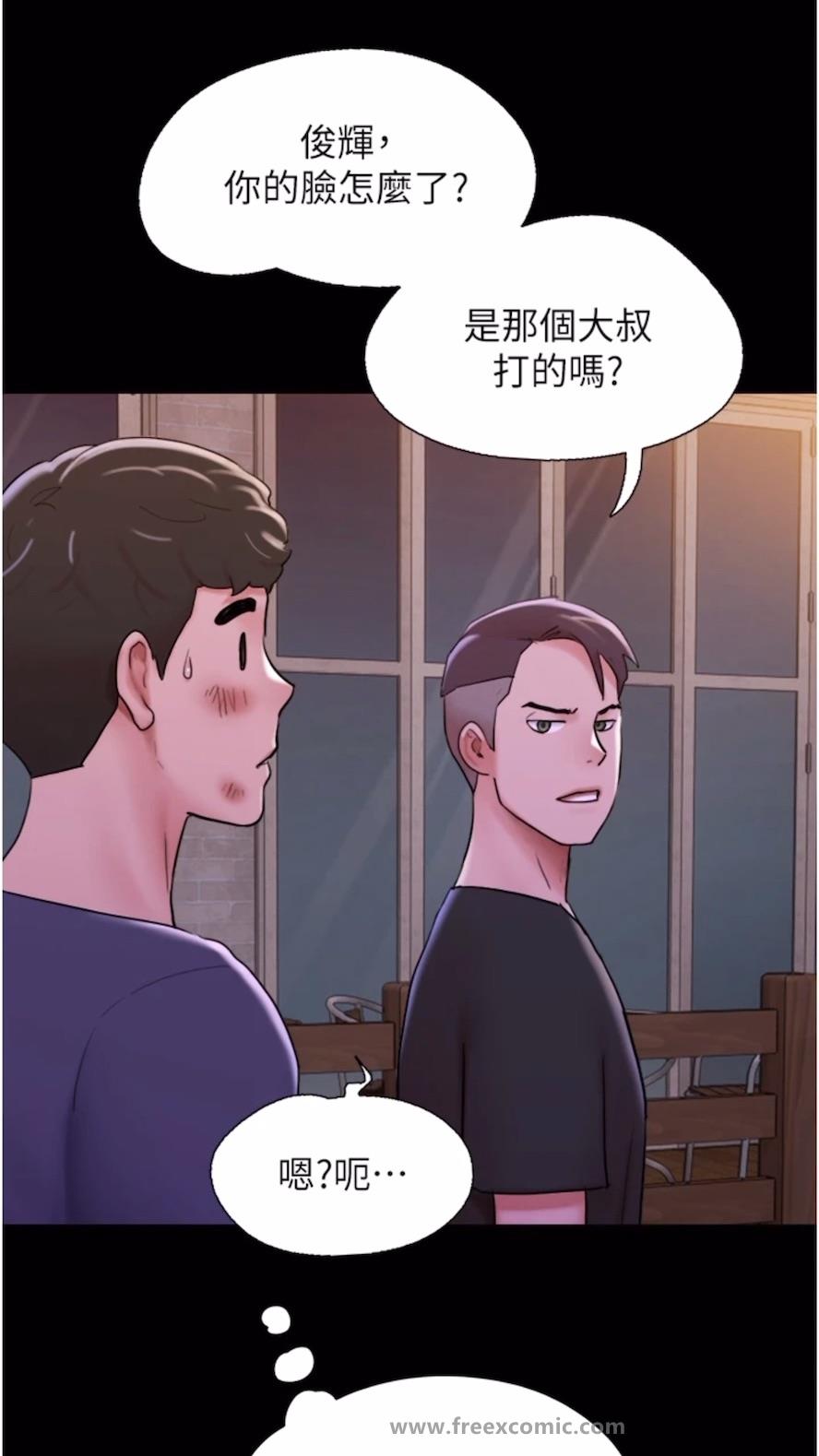 第47话-妳得用肉体还债 - 第36.jpg页