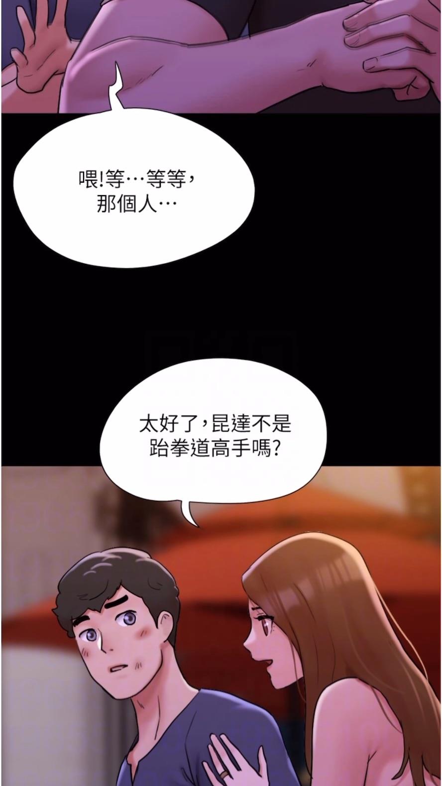 第47话-妳得用肉体还债 - 第38.jpg页