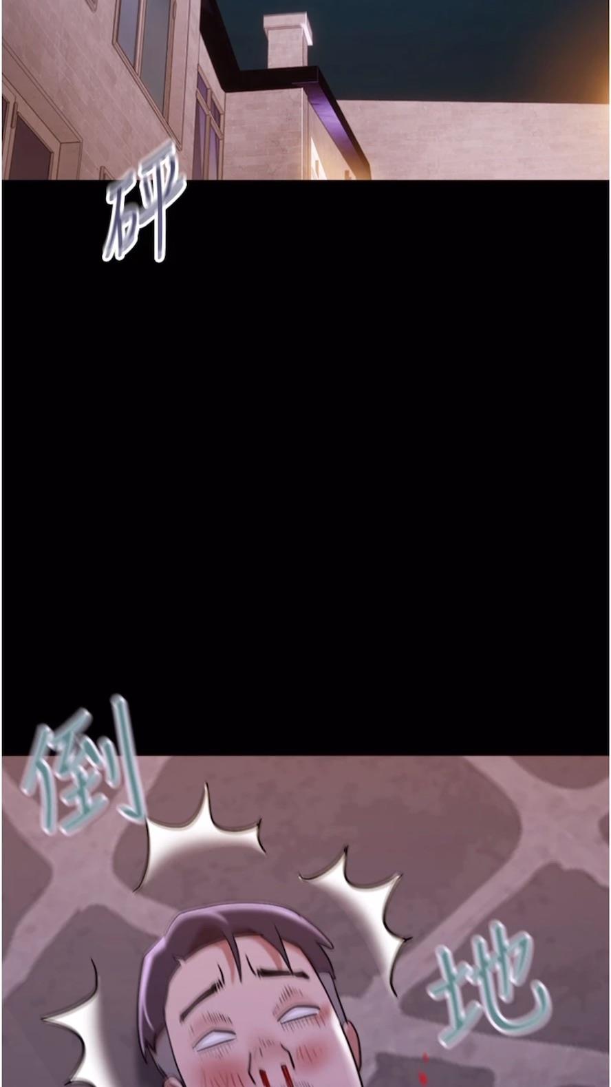 第47话-妳得用肉体还债 - 第43.jpg页