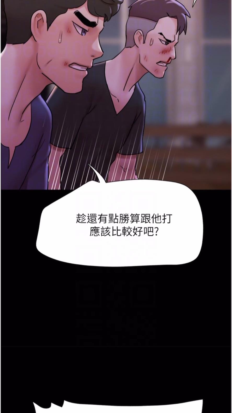 第47话-妳得用肉体还债 - 第47.jpg页